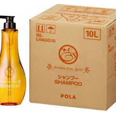 【シャンプー】Pola アロマエッセゴールド 中古品 8L程