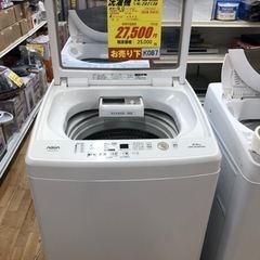K087☆AQUA製☆2019年製9.0㌔洗濯機☆6ヶ月間