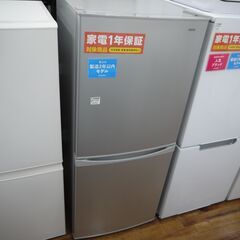 IRIS OHYAMAの2ドア冷蔵庫（2020年製）のご紹介！安...