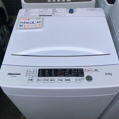 洗濯機　5ｋｇ　ハイセンス　2021年　保証付き！