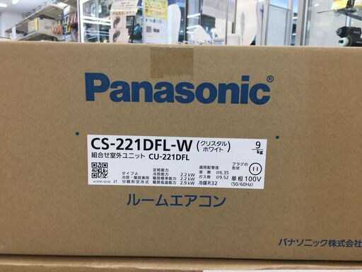 夏物SALE♪ 1点限り 激安!! パナソニック エアコン　CS-221DFL-W 6畳用 2.2Kw 2021年モデル 未使用品　Panasonic