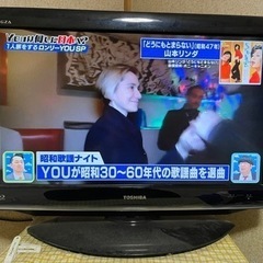 お取引中！TOSHIBAテレビ 26インチ