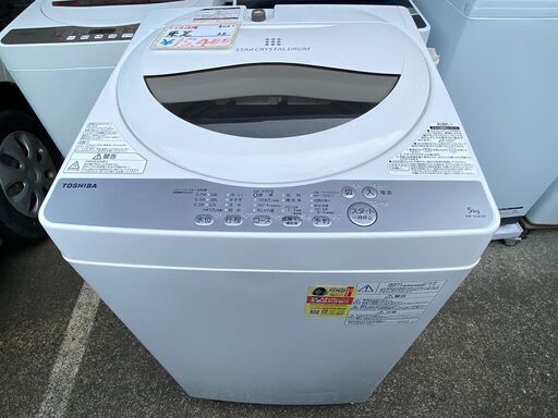 東芝 　洗濯機 　AW-5G6  5㎏  2018年製
