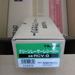 TAJIMA レーザー墨出し器 GEEZA GZA-KY 三脚セット 開封済み 未使用品