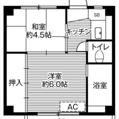 🉐✨【総額4万円以下で入居可能】🉐✨JR白新線  大形　徒歩29分　新潟県新潟市寺山3-24👍