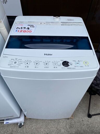 ハイアール 洗濯機 JW-C55D  5.5㎏  2020年製