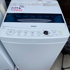 ハイアール 洗濯機 JW-C55D  5.5㎏  2020年製
