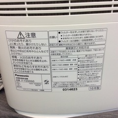 中古品 パナソニック 衣類乾燥除湿機