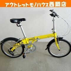 ダホン DAHON ルート Route 折りたたみ自転車 20イ...