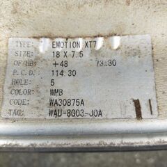 ワーク エモーション XT7