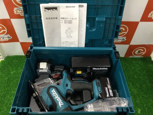 エコツール豊田インター店】Makita/マキタ 18v充電式ボードカッター 