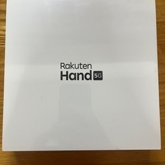 【新品未開封】Rakuten Hand 5G 楽天ハンド P78...