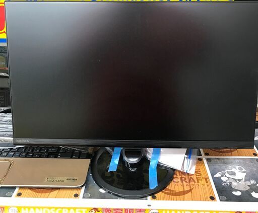 【引取限定】IODATE PCモニター EZ-LDQ241DB-B【小倉南区葛原東】