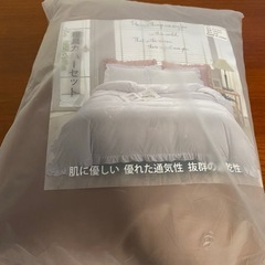 【受け渡し相手決定しました】寝具カバーセット 布団カバー＋枕カバ...