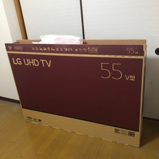 LG 55インチ液晶テレビ&パナ製AVボード