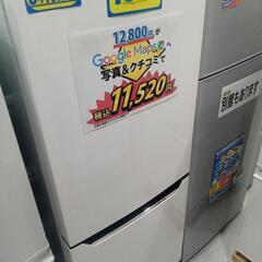 「Hisense」150L冷凍冷蔵庫★2017年製　【クリーニング済・6ヶ月保証付】　管理番号71306