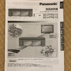 LG 55インチ液晶テレビ&パナ製AVボード