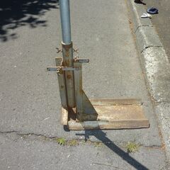 私専用の「タイヤ踏み込み式ポールスタンド」(アマチュア無線)