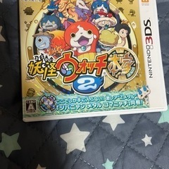【中古】3DS 妖怪ウォッチ本家2