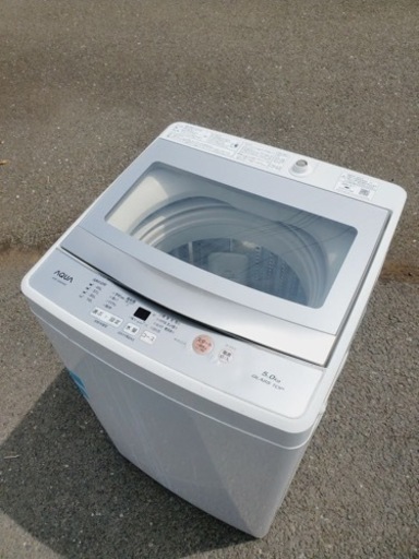 ET923番⭐️AQUA 電気洗濯機⭐️ 2018年式