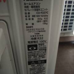 目玉品！Panasonic パナソニック　冷暖房除湿エアコン　エオリア　CS-229CF-W　2019年モデル　【新品】！ 2024年モデル エオリア 特長 除湿 | エアコン | Panasonic
