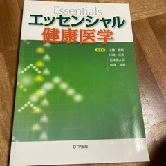 授業で使っていた本