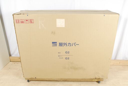 8828 未使用 屋外カバー G2 フレッシャー 1000 1300 3100 エバラ 給水ユニット 屋外カバー 愛知県岡崎市 直接引取可