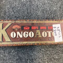 ☆中古￥800！【会員価格￥800】金剛青砥　家具　研ぎ石　【B...