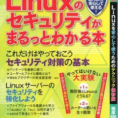 Linuxができるようになります。