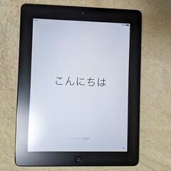 iPad2 2世代 Wi-Fiモデル 64GB MC916J/A