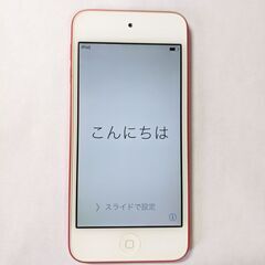 iPod touch 第5世代 メモリ64GB PD750J/A