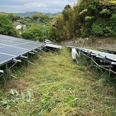 太陽光発電所草刈りします。便利屋タスケット！