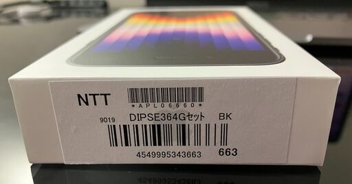 その他 iPhone SE 第3世代（64G ／SIMフリー／未使用／新品／BLACK／残