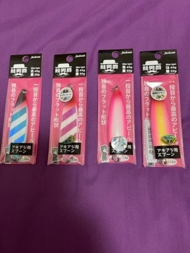 釣具 鮭男爵45ｇまとめ売り(バラ売り)