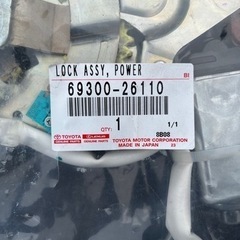 未使用 ハイエース100系 純正スライドパワードア用ドアロックASSY