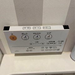 鹿児島市　ToToトイレ　綺麗！