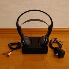 【ネット決済】SONY MDR-IF245RK 赤外線 無線ヘッドホン