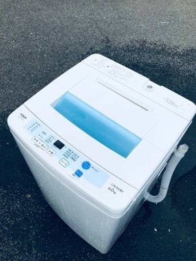 ET952番⭐️AQUA 電気洗濯機⭐️