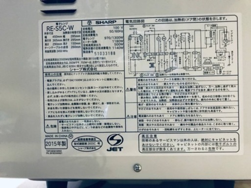 ET963番⭐️SHARP電子レンジ⭐️