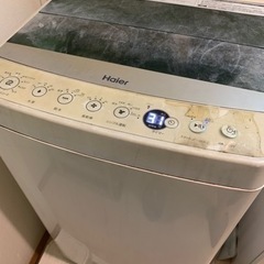 無料　洗濯機　5.5kg