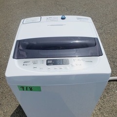 ✨2021年製✨918番 山善✨電気洗濯機✨YWMA-50‼️