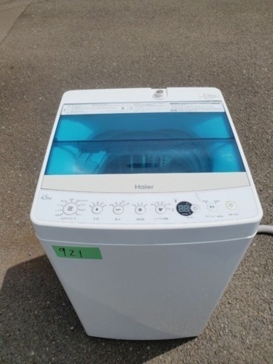 ✨2017年製✨921番 ハイアール✨電気洗濯機✨JW-C45A‼️
