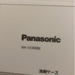 Panasonic ドラム式洗濯乾燥機NA-XV300BL