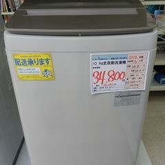 Panasonic パナソニック 10kg洗濯機 NA-FA10...