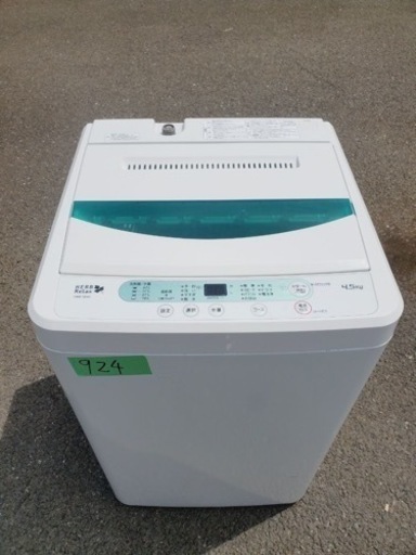 ✨2016年製✨924番 ヤマダ電機✨電気洗濯機✨YWM-T45A1‼️