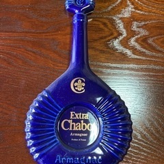 Extra chabot シャボー　アルマニャック 空瓶