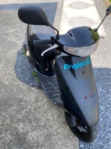 スーパーディオ50cc