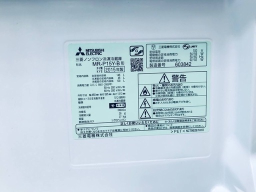 ♦️EJ947番三菱ノンフロン冷凍冷蔵庫 【2015年製】