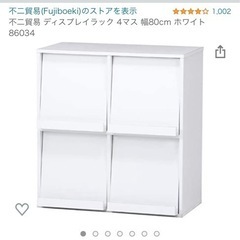 家具の組み立て　2,000円