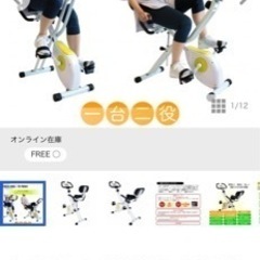 フィットネスバイク エアロバイク 自転車